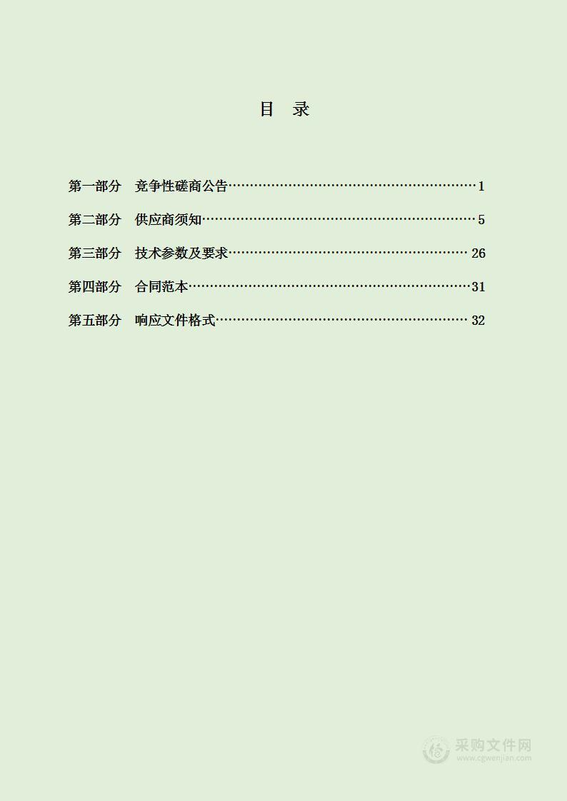 陕西省教育厅2023年普通高中（职）毕业证书采购项目