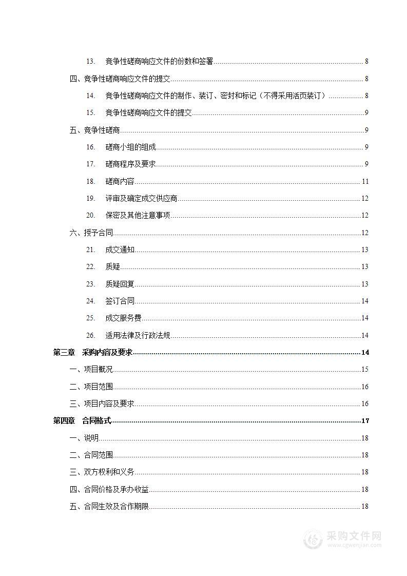 2023年工贸企业隐患排查及“四知卡”制度推行建立服务