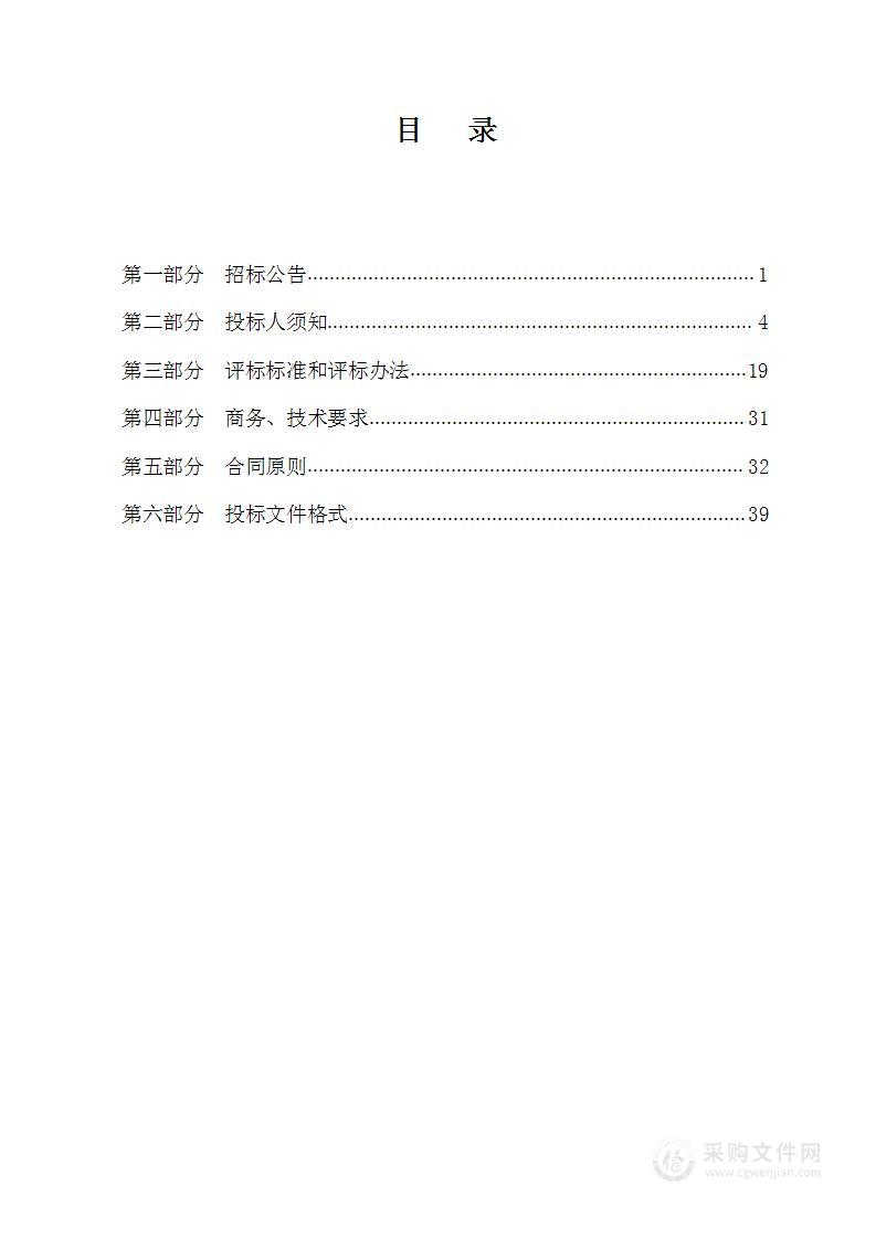 2023年小店园林中心游园、绿地、道路养护项目