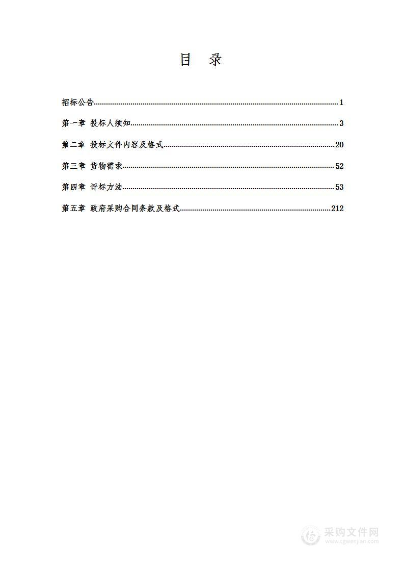 辽宁师范大学文学院基于融合媒体技术的新文科教学实训与传播平台建设项目