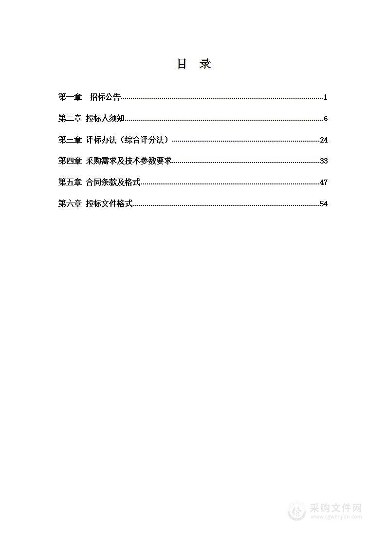 Z204机房改造