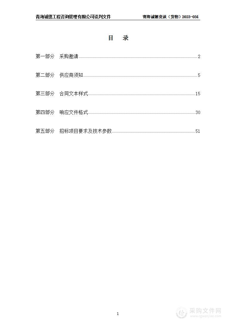 玉树州河仁慈善基金会贫困边缘群众及学生结核病筛查