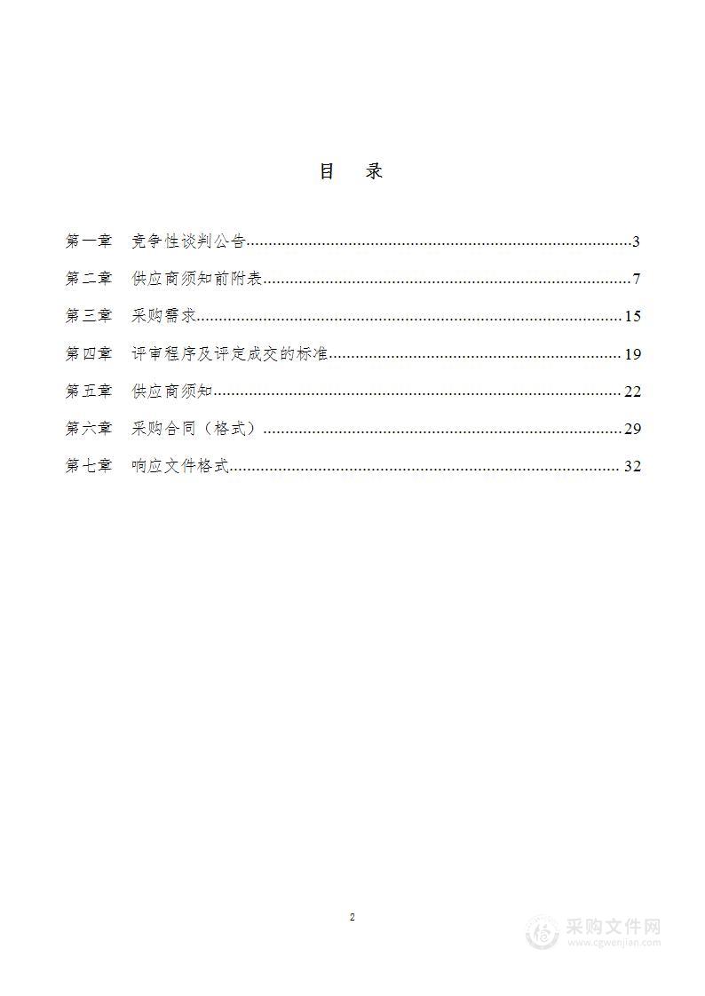 2023年城镇老旧小区改造和既有住宅增设电梯质量安全专项巡检