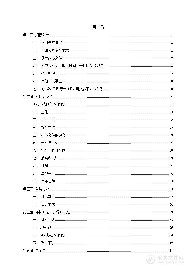 武汉职业技术学院升级改造光电器件技研室项目