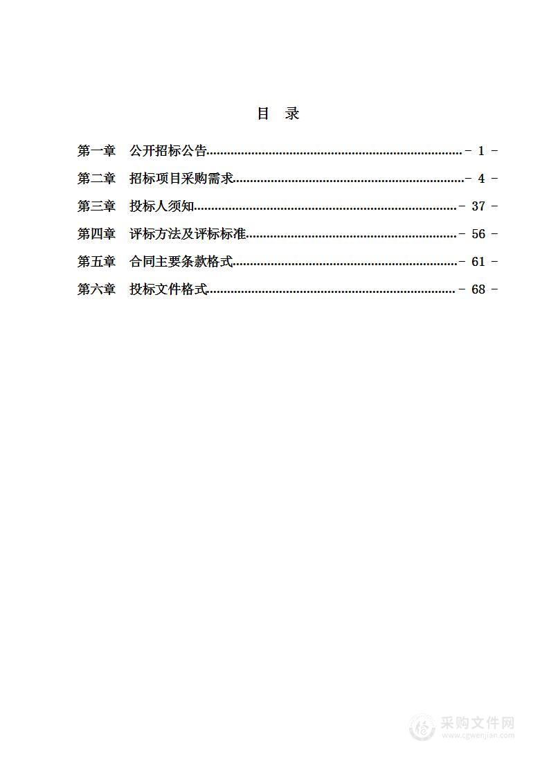 融安县泗顶镇卫生院能力提升设备采购项目