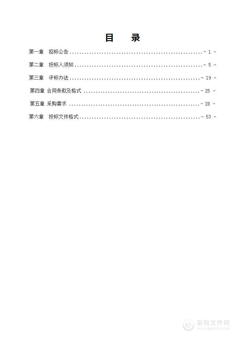 舞阳县户外全民健身活动中心体育设施购置项目