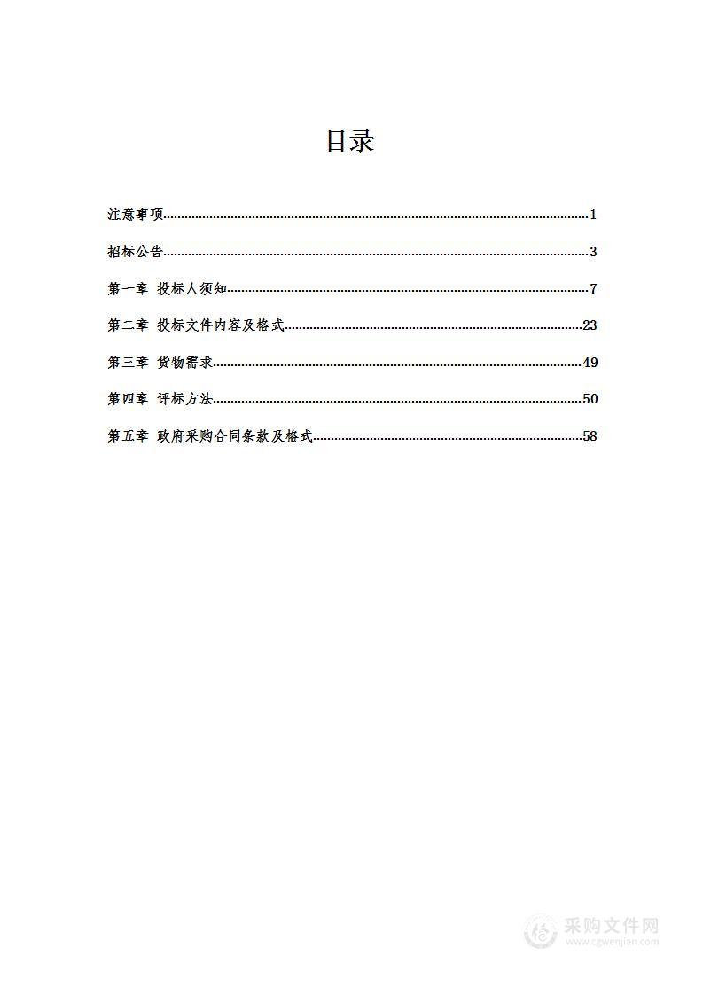 辽宁省检验检测认证中心器检院购置色温测试仪等12台套设备