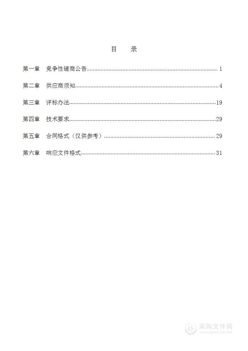 南堡经济开发区河网及排水专项规划