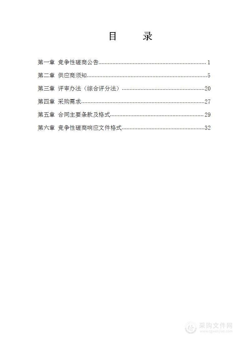 固始县2023年标准化考点智能安检门配置采购项目