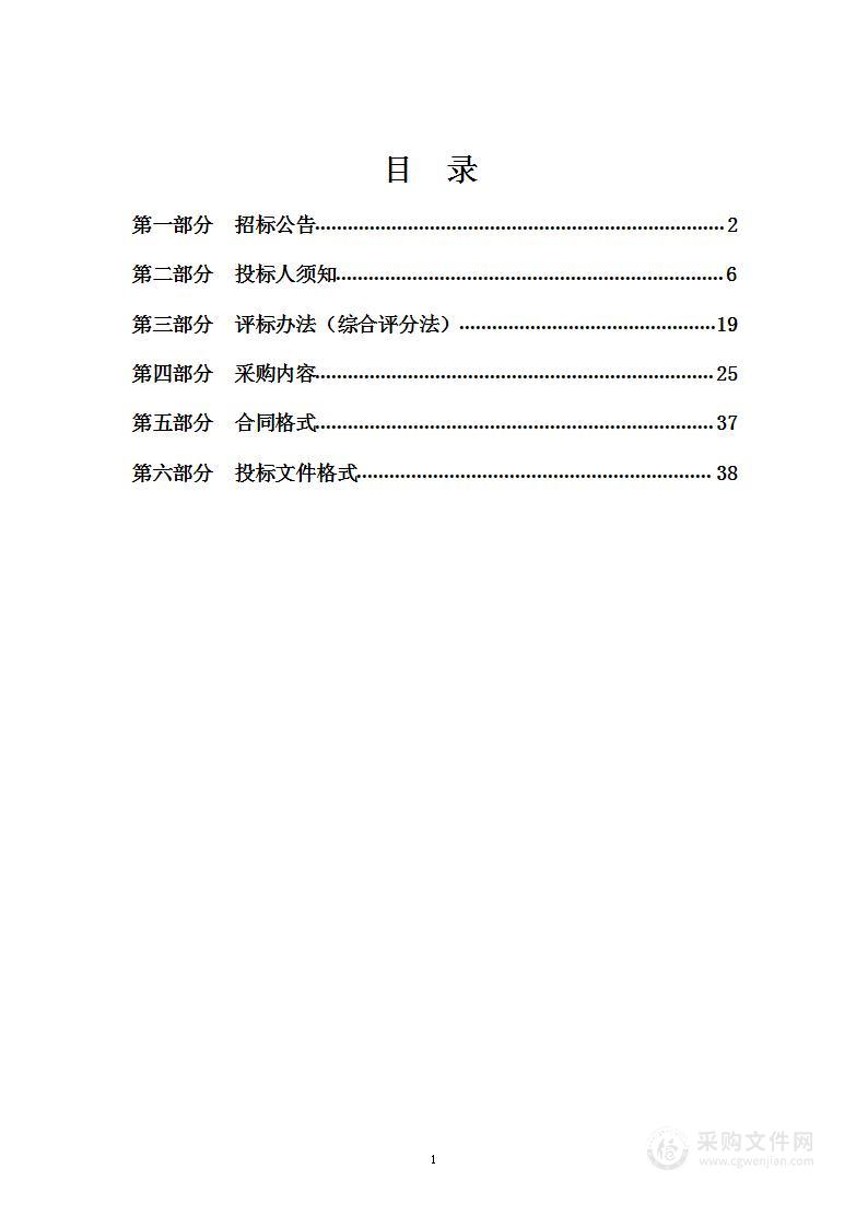 南阳市鸭河工区社会事业局南阳市职教园区通成学校考点标准化考场建设项目