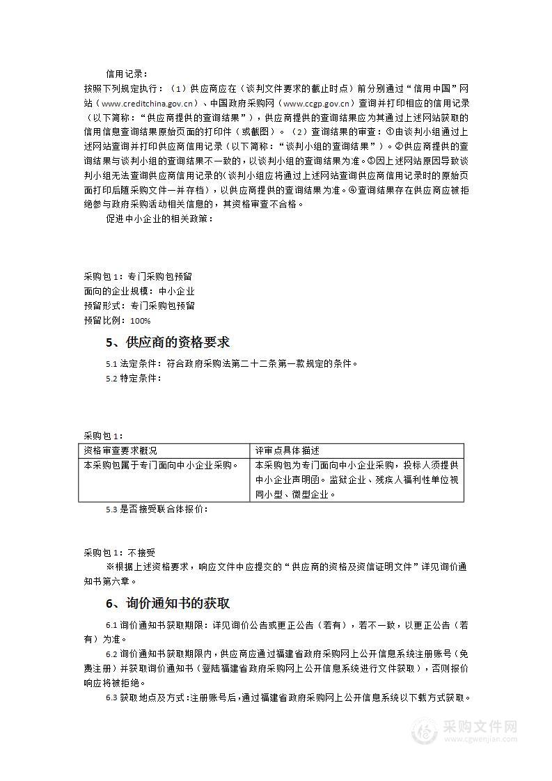 沙县区2023年中小学教室护眼灯改造