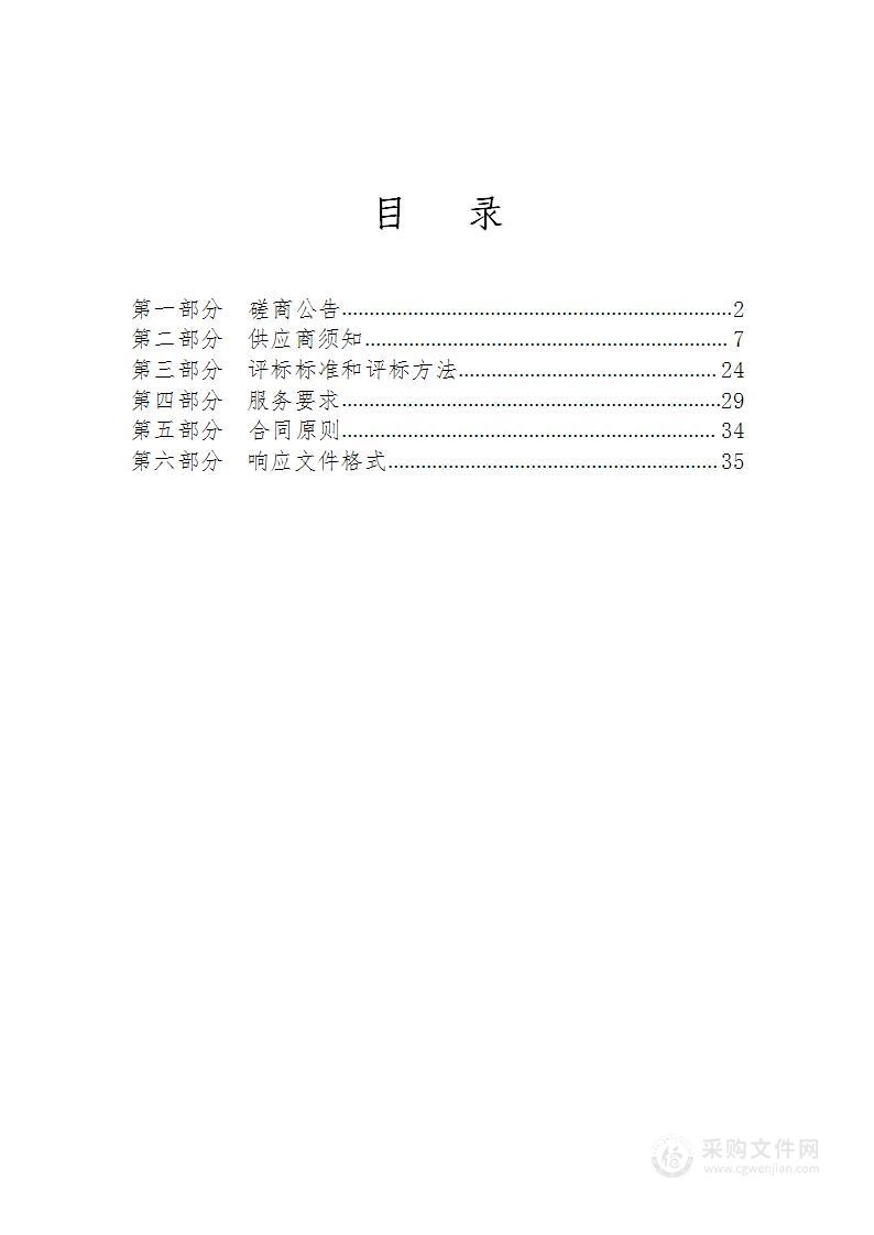 长治市上党区财政局2022年度重点绩效评价项目