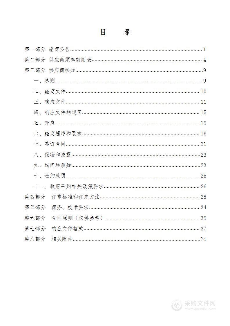 太原市小店区融媒体中心各类微电影微视频等作品制作项目