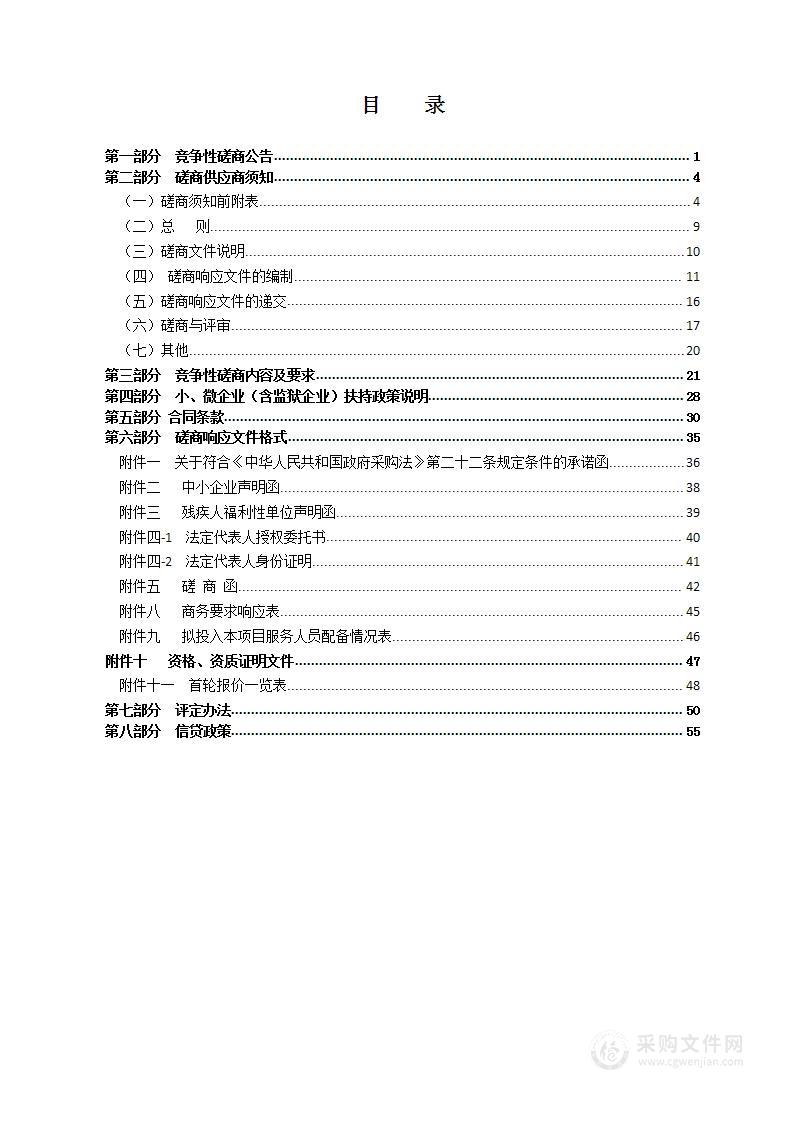 工业机器人应用编程职业技能等级“1+x”证书培训考核平台