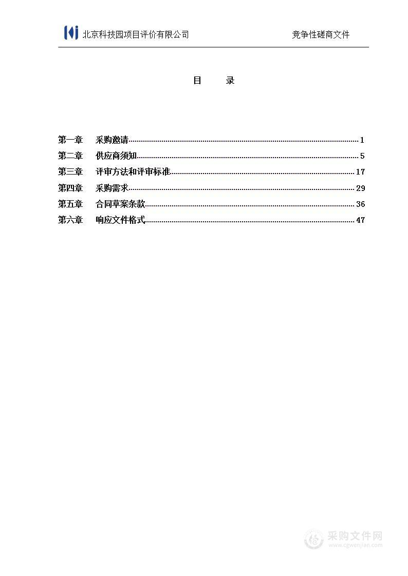 市科协政务新媒体建设-市科协官网英文信息维护