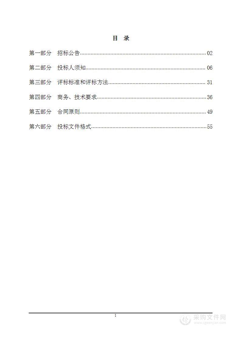 山西电影学院建设项目电影摄制与影视同期、后期制作设备项目