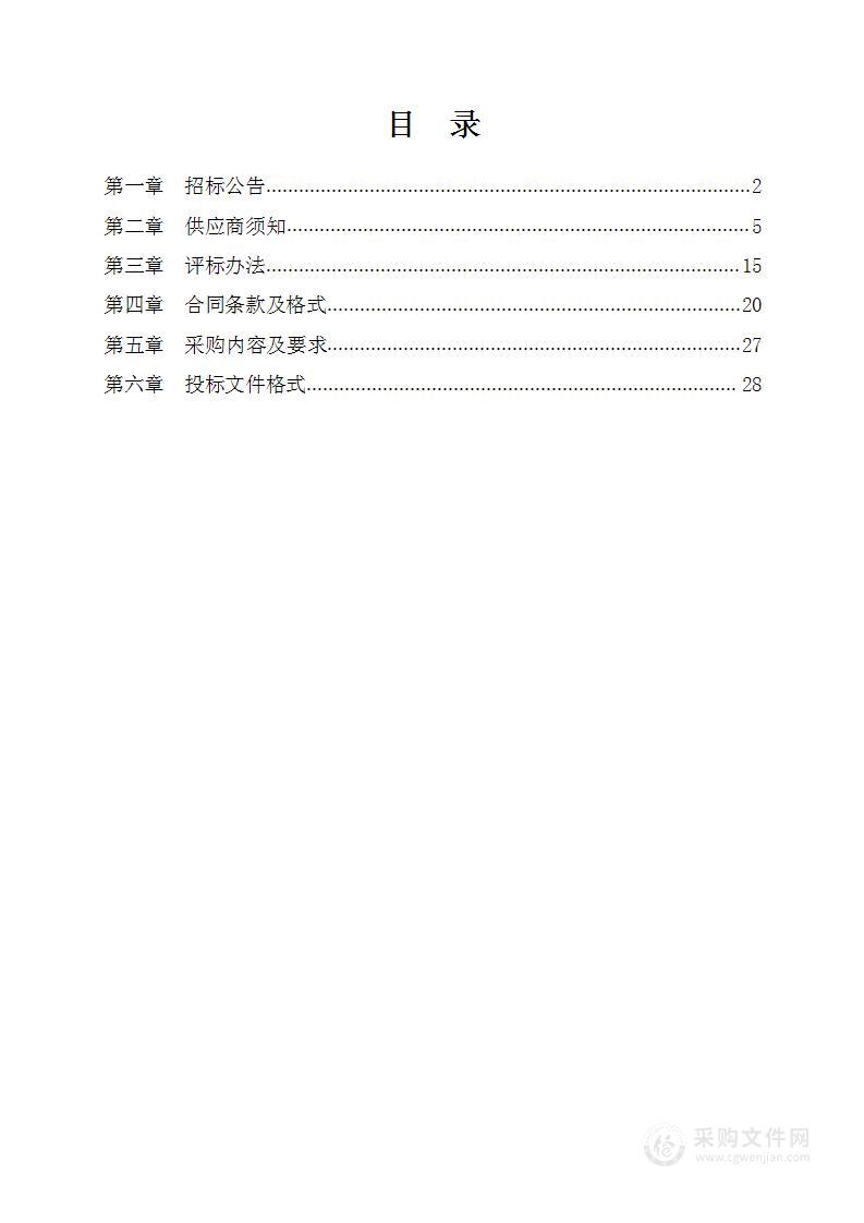 汝州市人民医院数字化医用X射线摄影系统项目