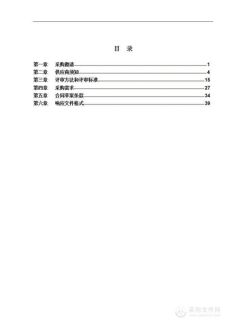 社会化协同科普行动-科普日历