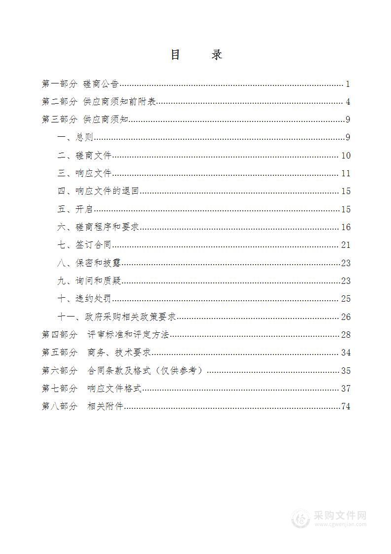 太原市小店区融媒体中心专题合作项目