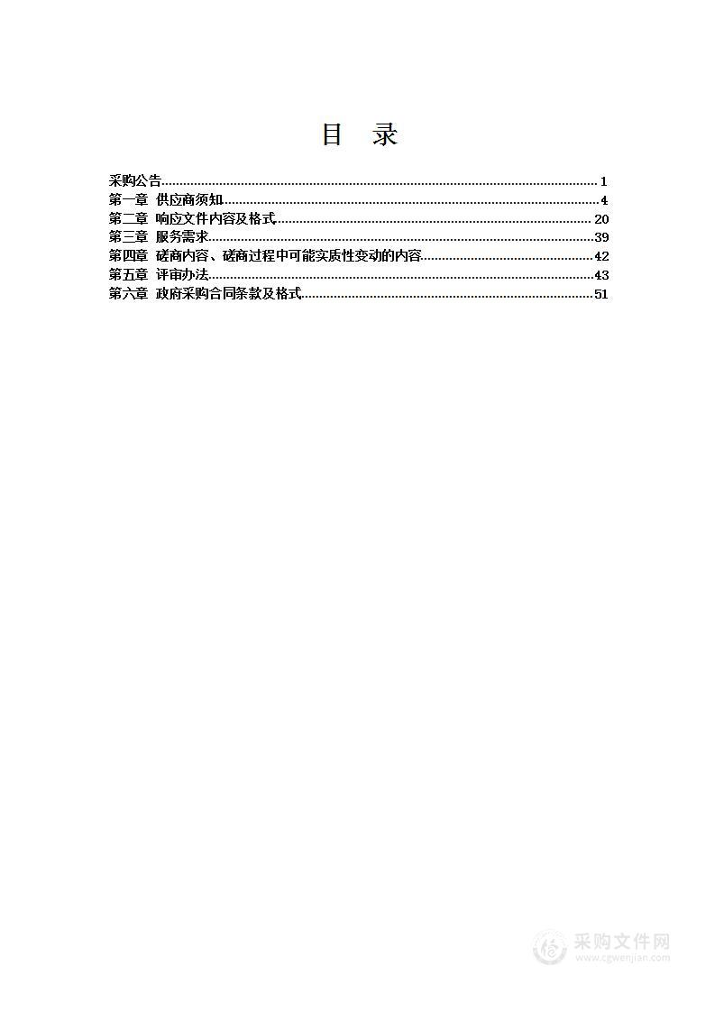 成本性支出专项-印刷