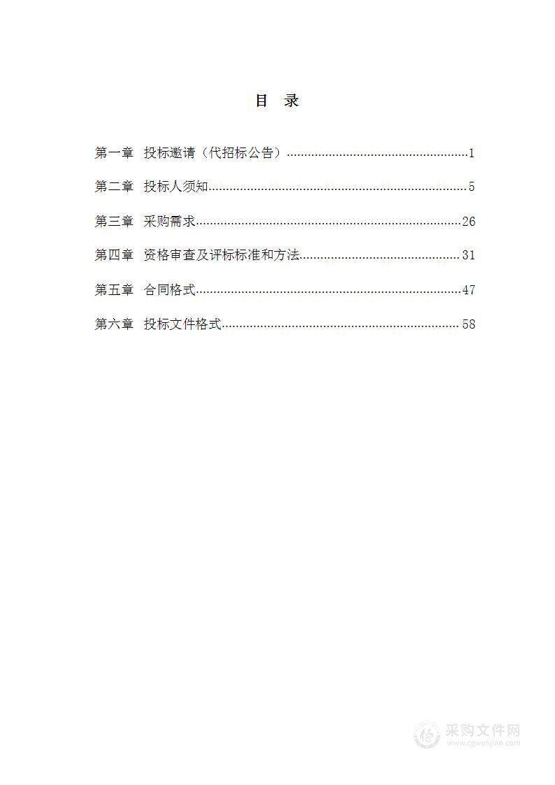 基于长期队列和多维数据的高血压动态演进机制及干预效果评估研究项目（第三包）