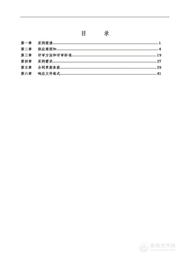 涉外（港澳台）知识产权交流与合作专项-推进与世界知识产权组织合作及国别区域知识产权主题活动项目