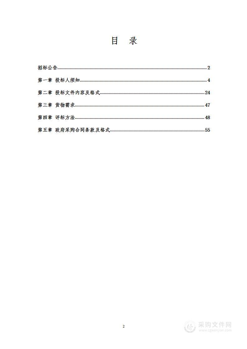 桓仁中波站新建100米铁塔天线