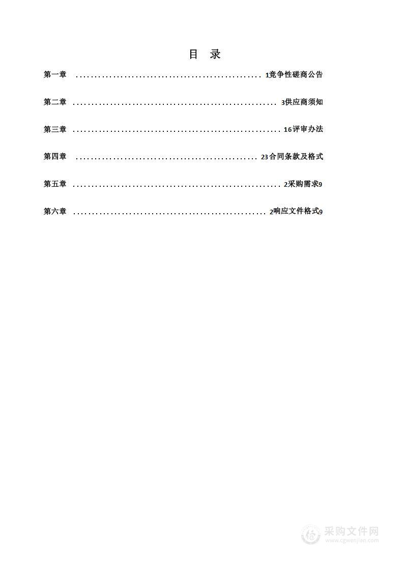 污水处理设备运行维护