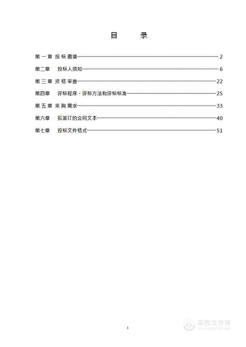 马坡镇2022-2023年建筑垃圾清运消纳项目