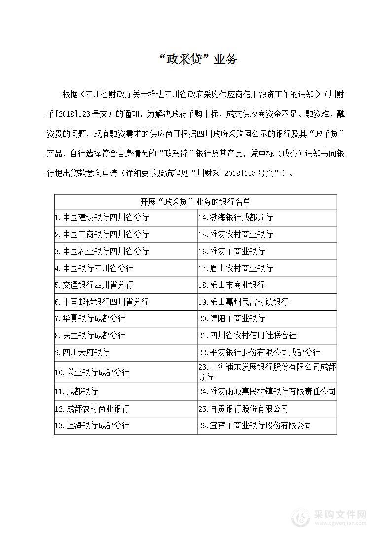 威远县退役军人档案数字化建设