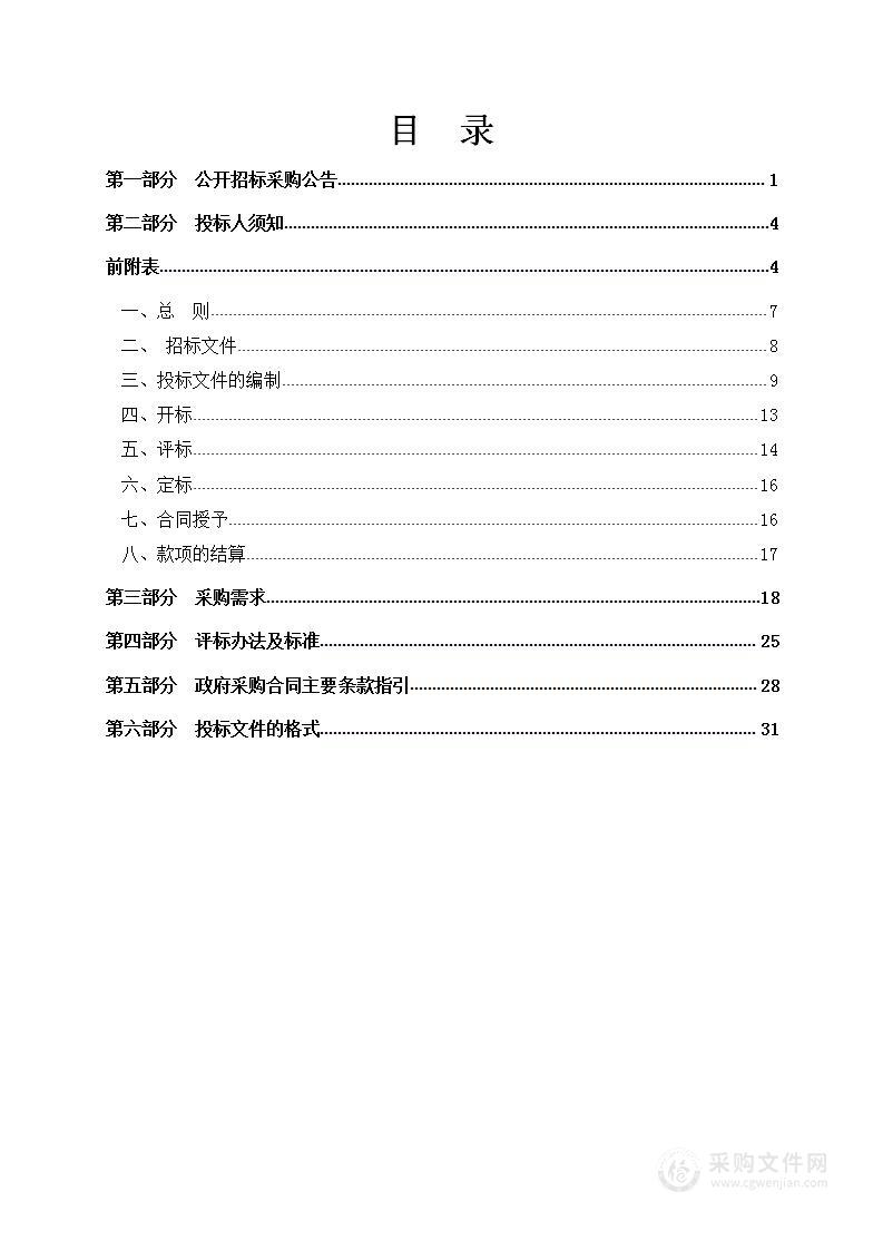 嵊州市医疗保障局档案整理和数字化扫描项目