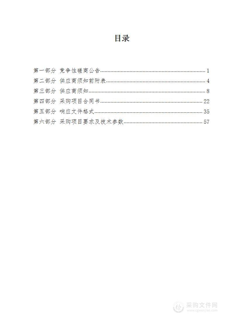 化隆县2023年“健康饮茶”“送茶入户”项目