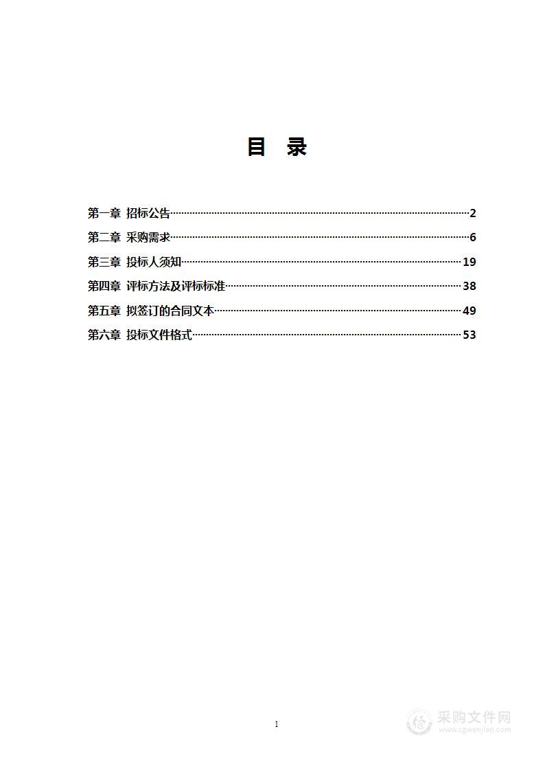 即开型彩票运维及专营实体店驻点指导服务项目