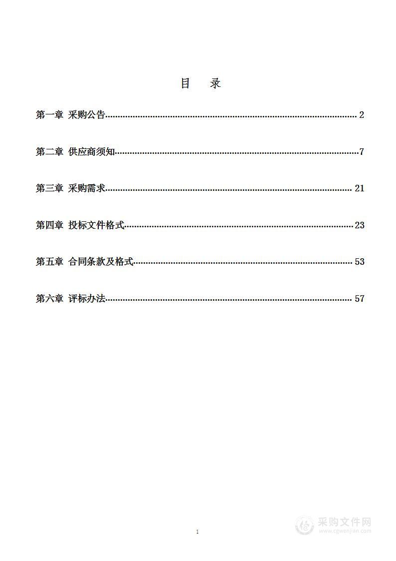 务川县大坪街道受污染农用地环境质量调查与风险评估