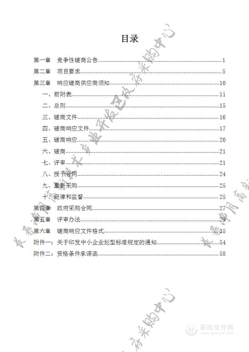 长春净月高新技术产业开发区光纤宽带接入及视频监控系统光纤租赁服务采购项目