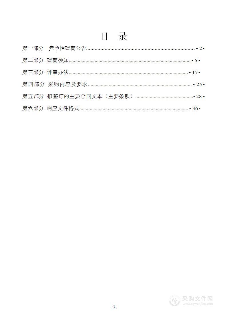 灵沼街道科学城范围内零星清表及垃圾清运项目