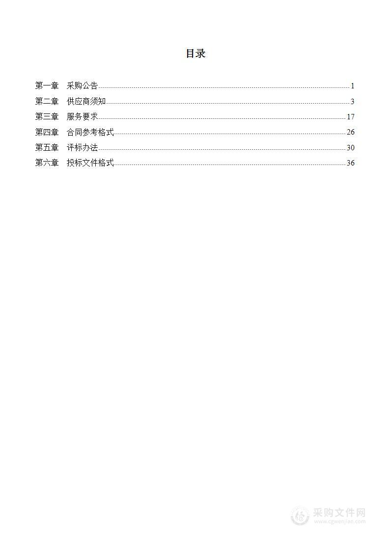 河北工业职业技术学院现代家政服务与管理专业教学资源库项目