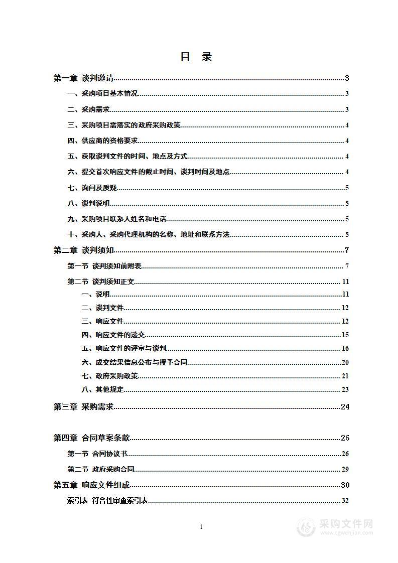 重症医学科床旁血滤机与呼吸机的采购