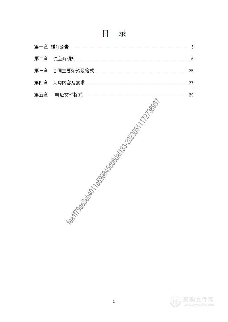 石家庄高新技术产业开发区市场监督管理局产品质量监督抽查