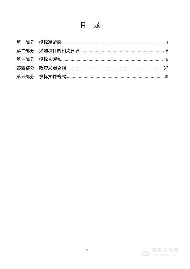 唐山2023年度第二期工伤认定档案集中管理项目