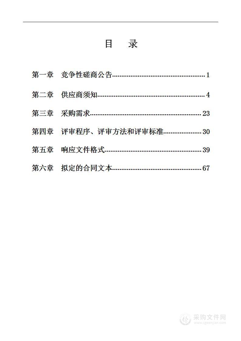 全区耕地资源质量分类年度更新与监测