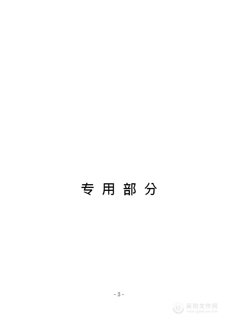 河南信息科技学院筹建处公共教学楼2-C教学设施采购项目