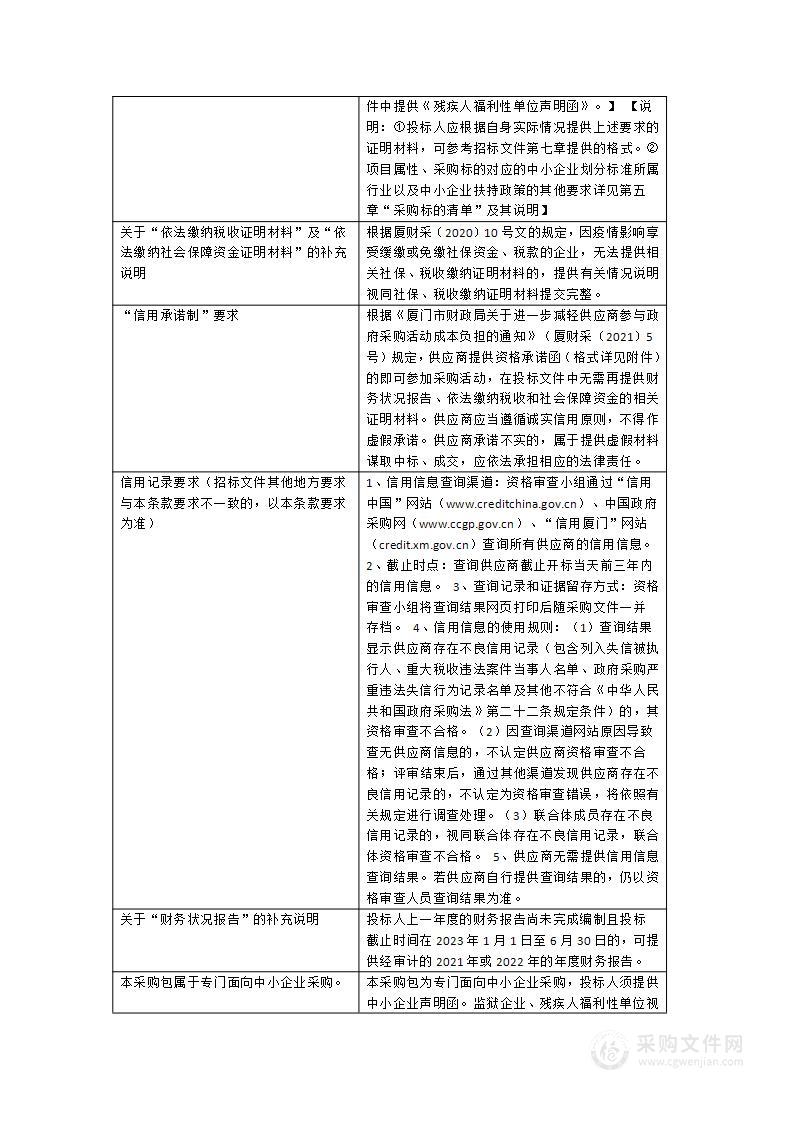 可靠性计量测试装置