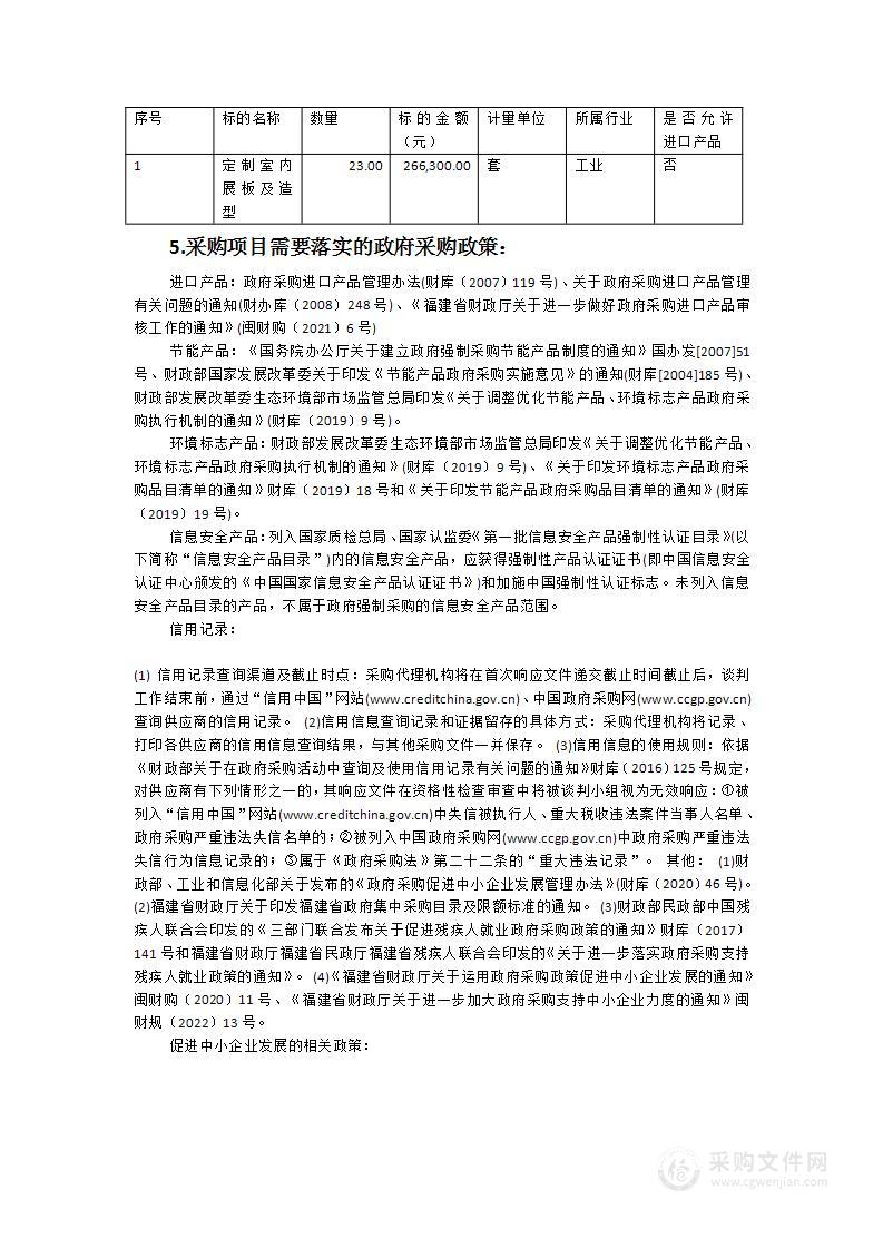 习近平新时代中国特色社会主义思想研习空间项目