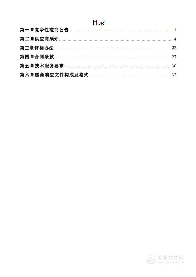 吉林省2023“文化和自然遗产日”长春市主场城市系列活动