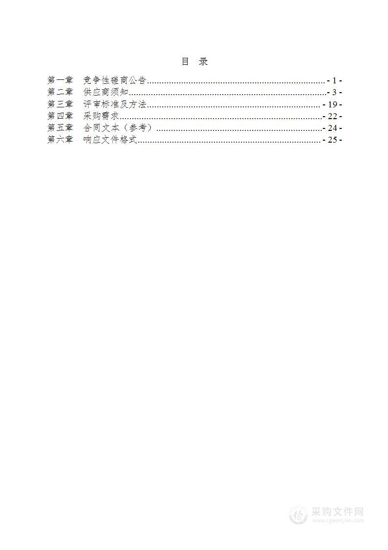 自动化生产线实训室项目