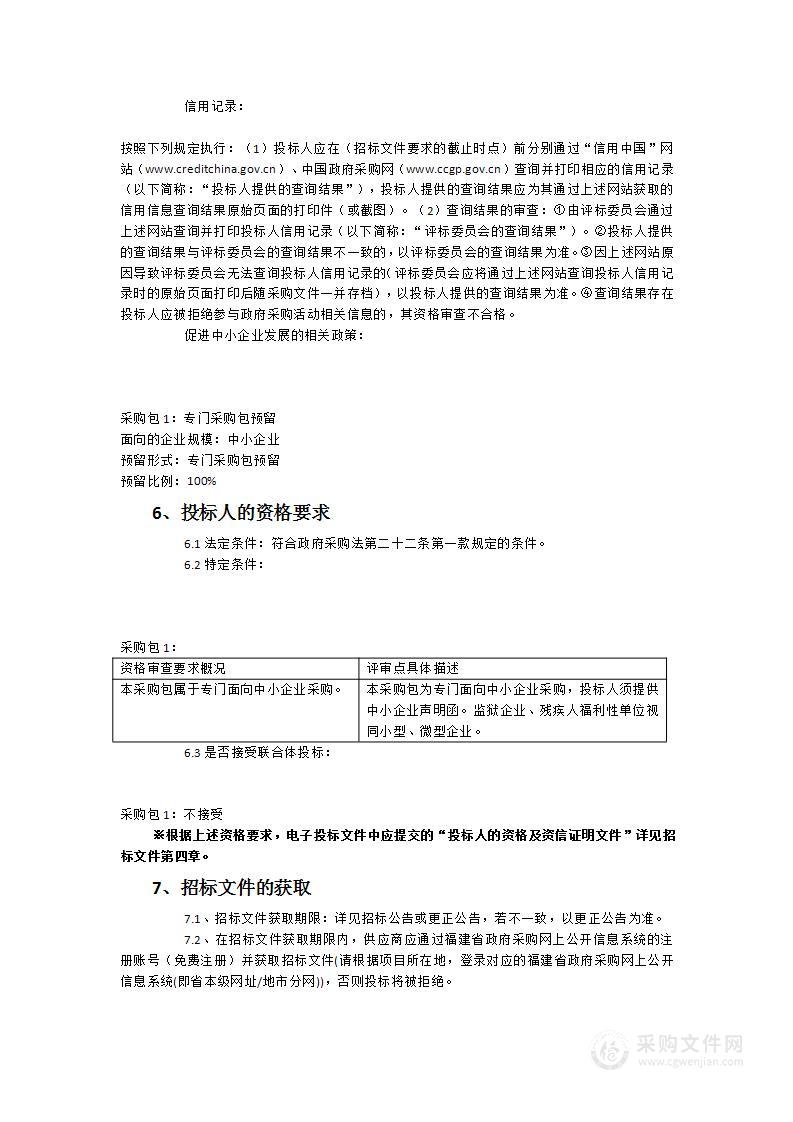 颗粒物激光雷达购置