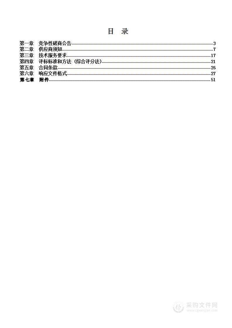 2023消夏艺术节开幕式活动