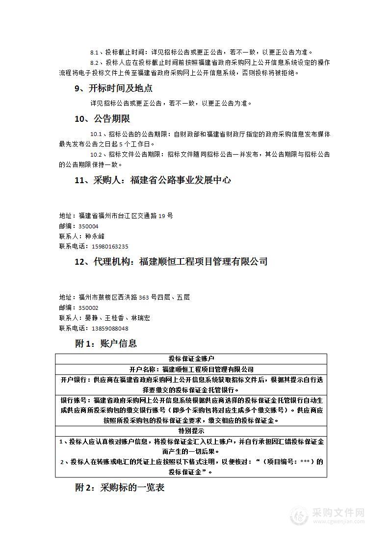 滨海地区道路工程中环保水泥再生混凝土关键技术及应用研究