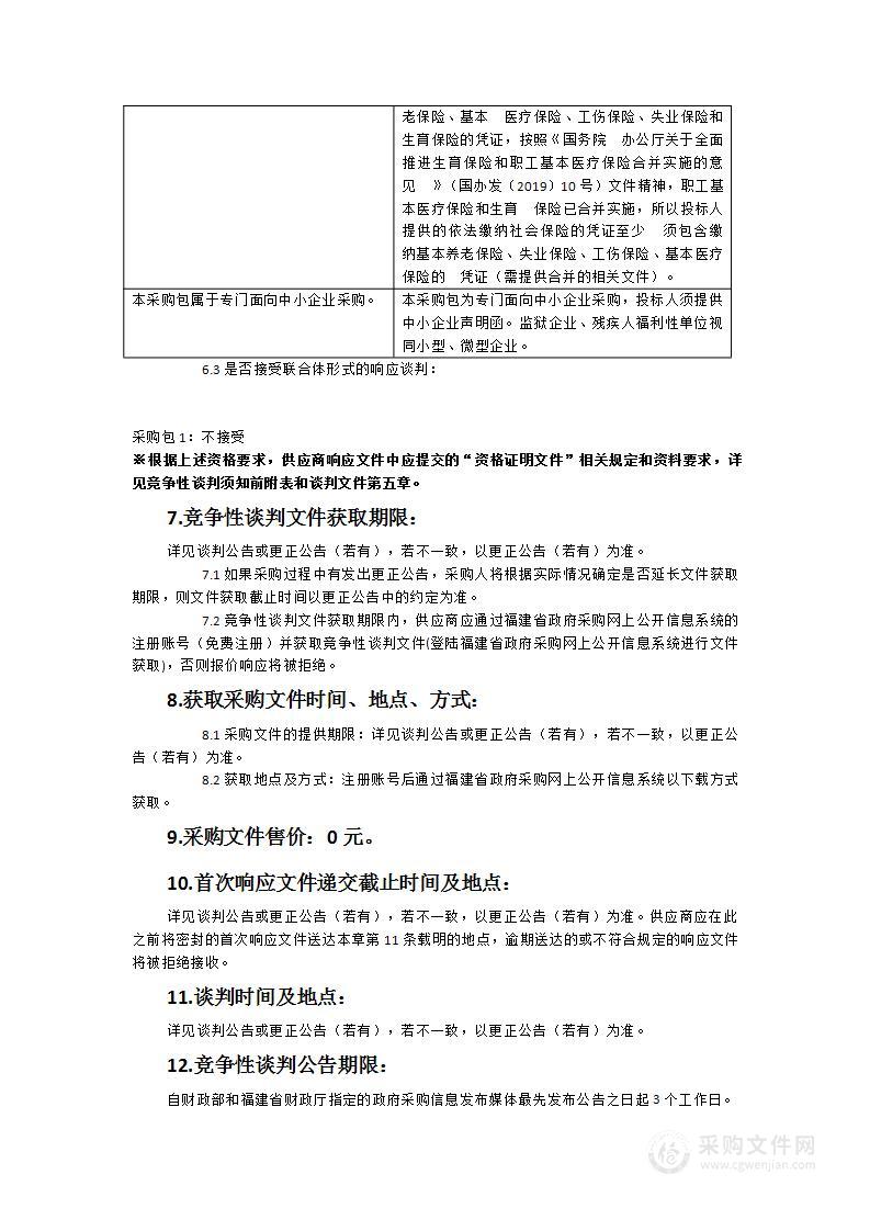 闽南师范大学路灯项目